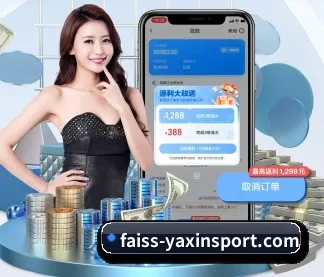 亚新 APP